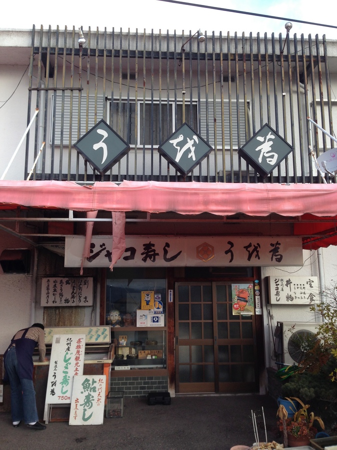和歌山県岩出市の店舗テント張替えと、鉄部塗装工事。の画像